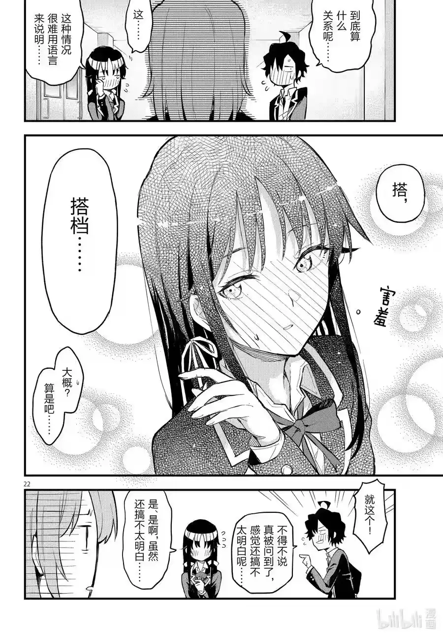 第65页