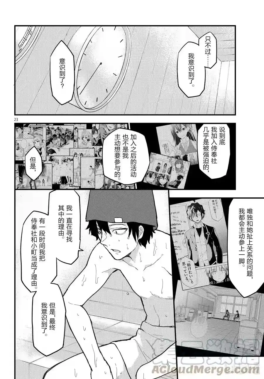 第69页