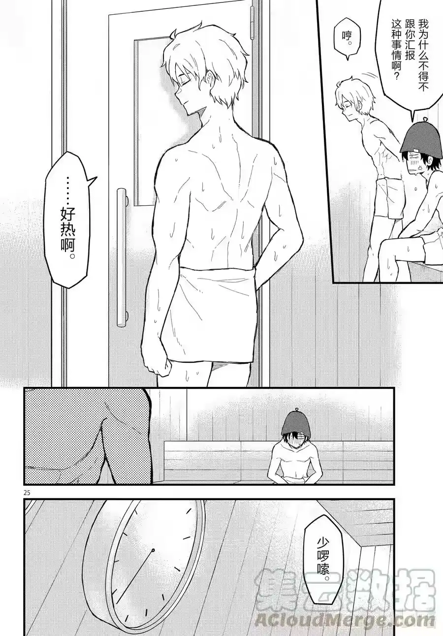 第75页