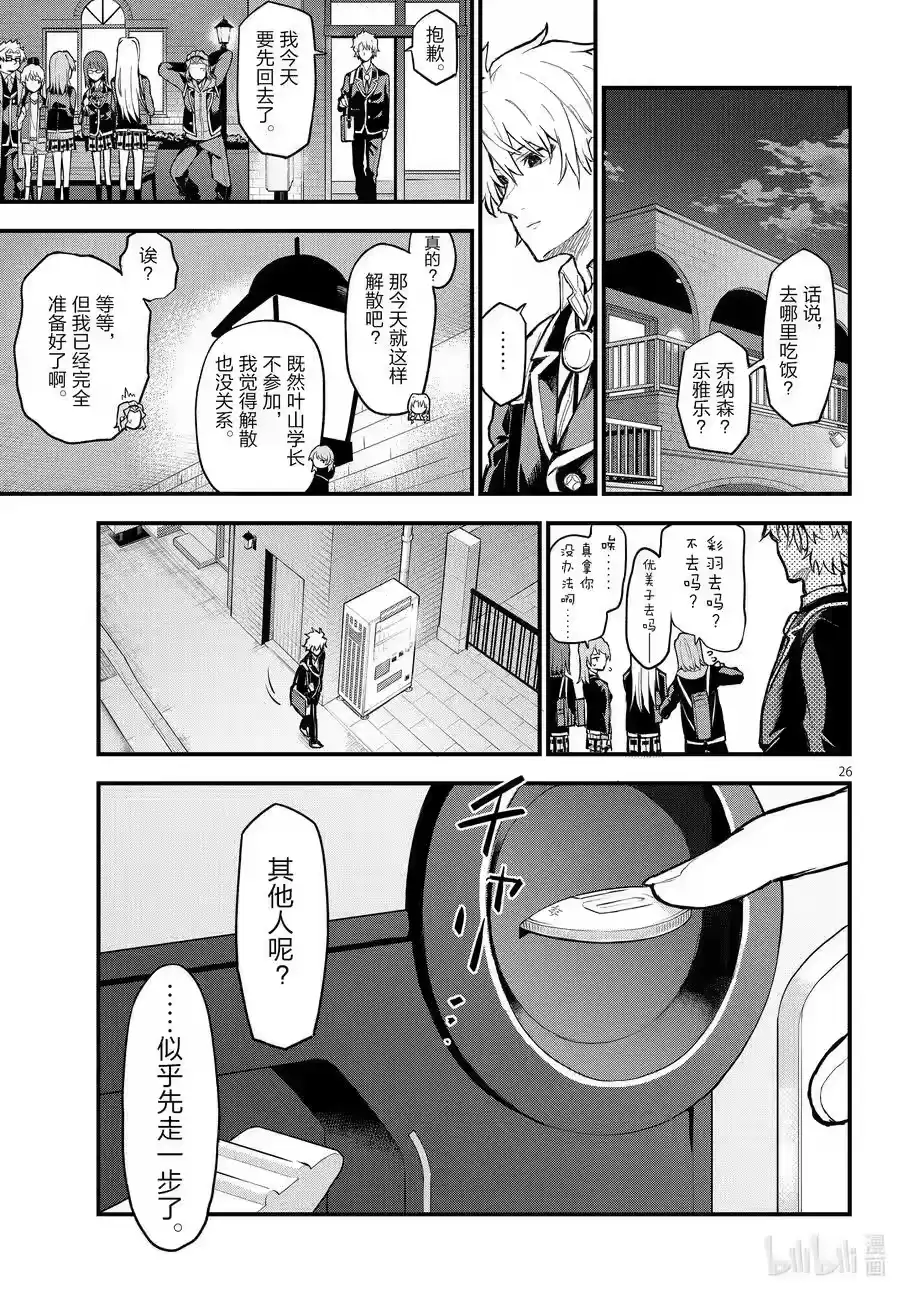 第76页