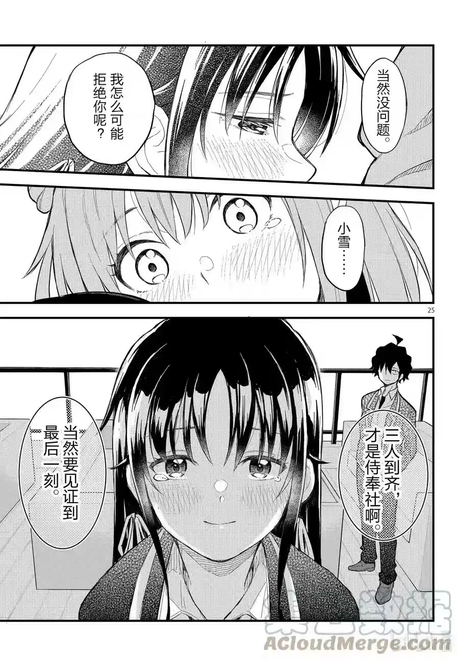 第74页