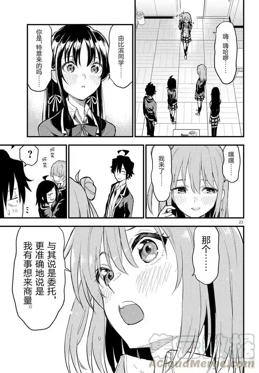 第69页