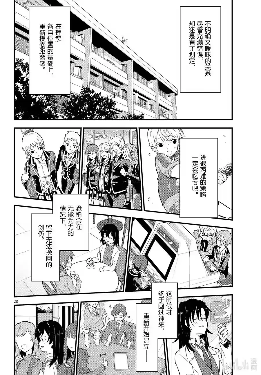 第82页