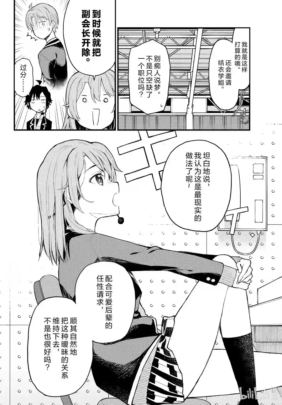 第64页