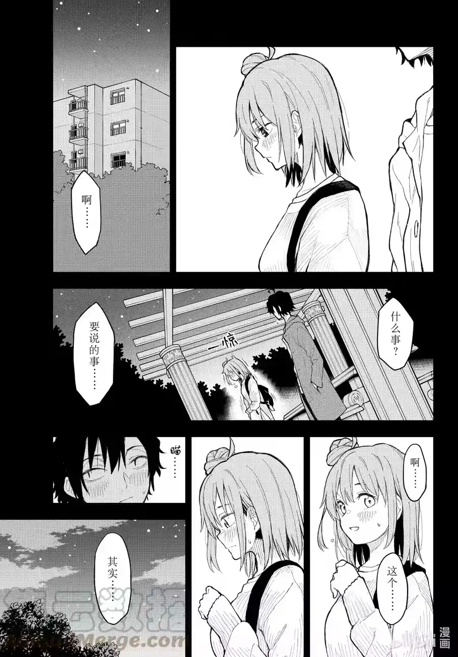 第80页