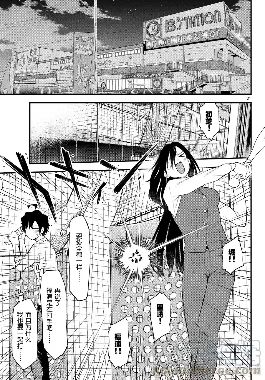 第61页
