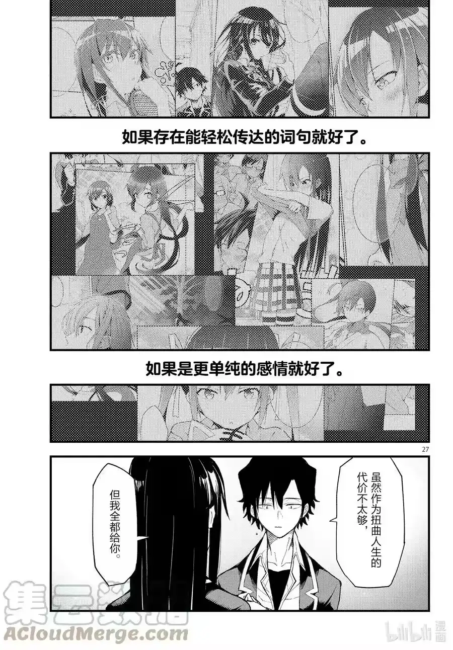 第80页