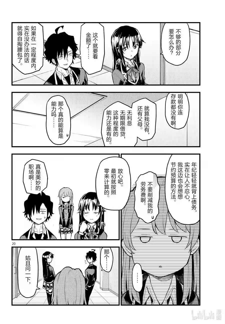 第58页