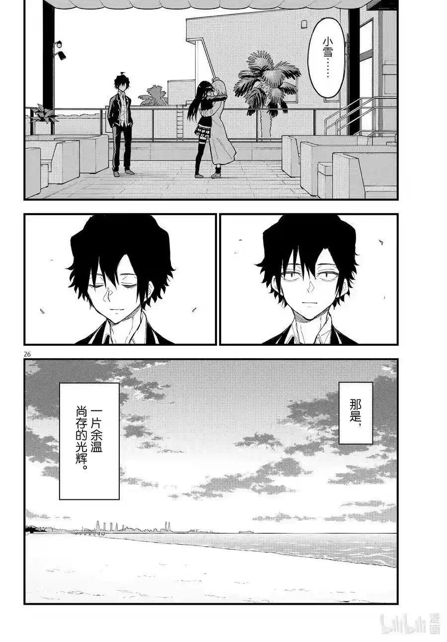 第77页