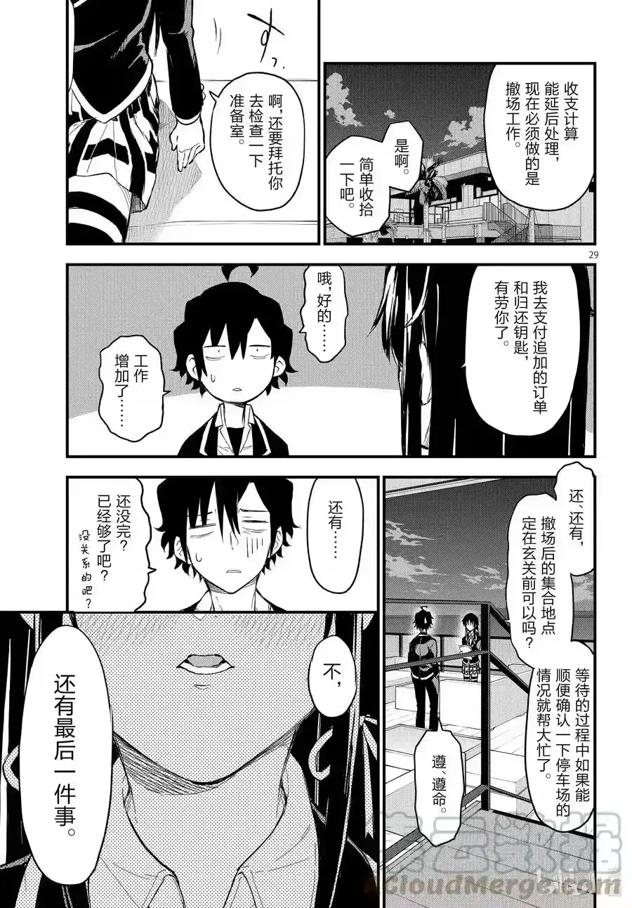 第86页