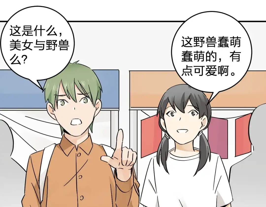 第91页