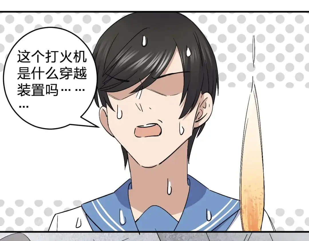 第71页