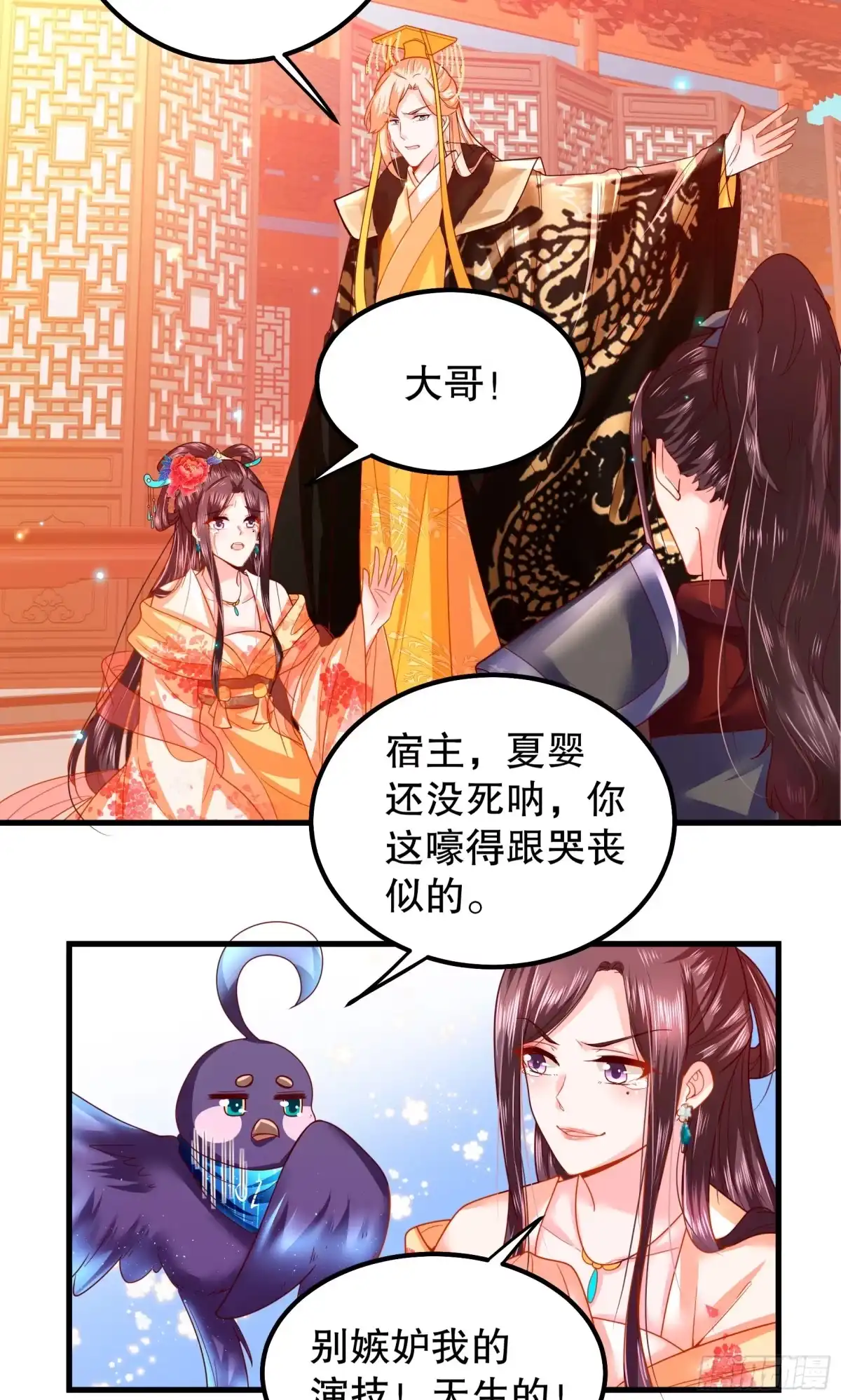 第38页