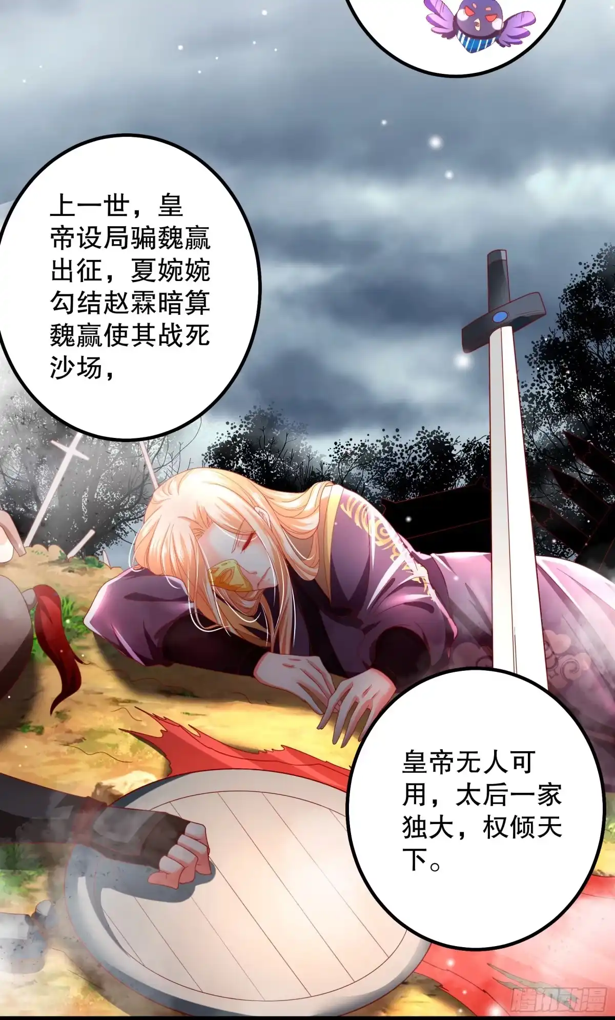 第37页