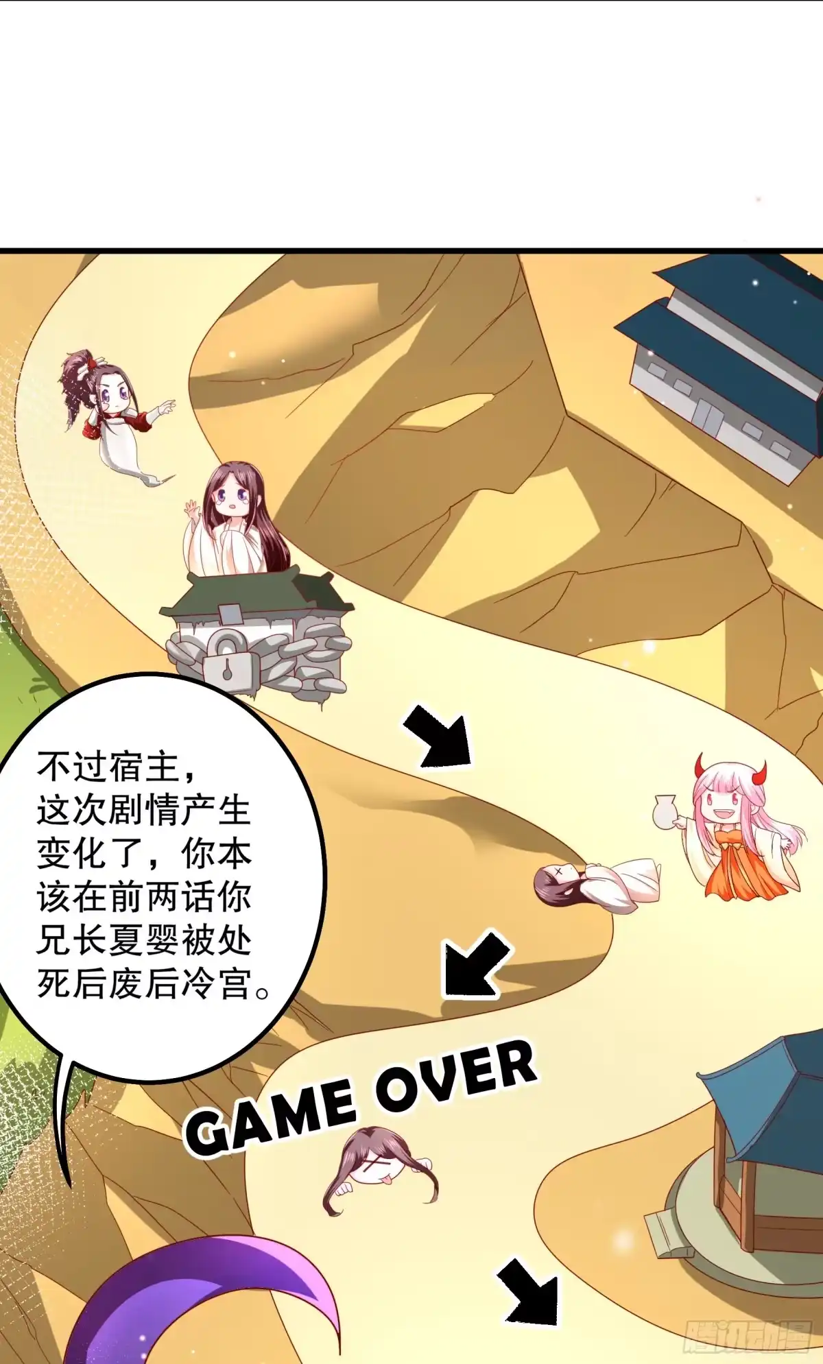 第38页