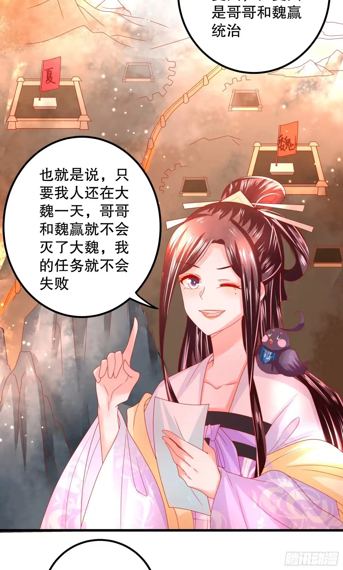 第29页