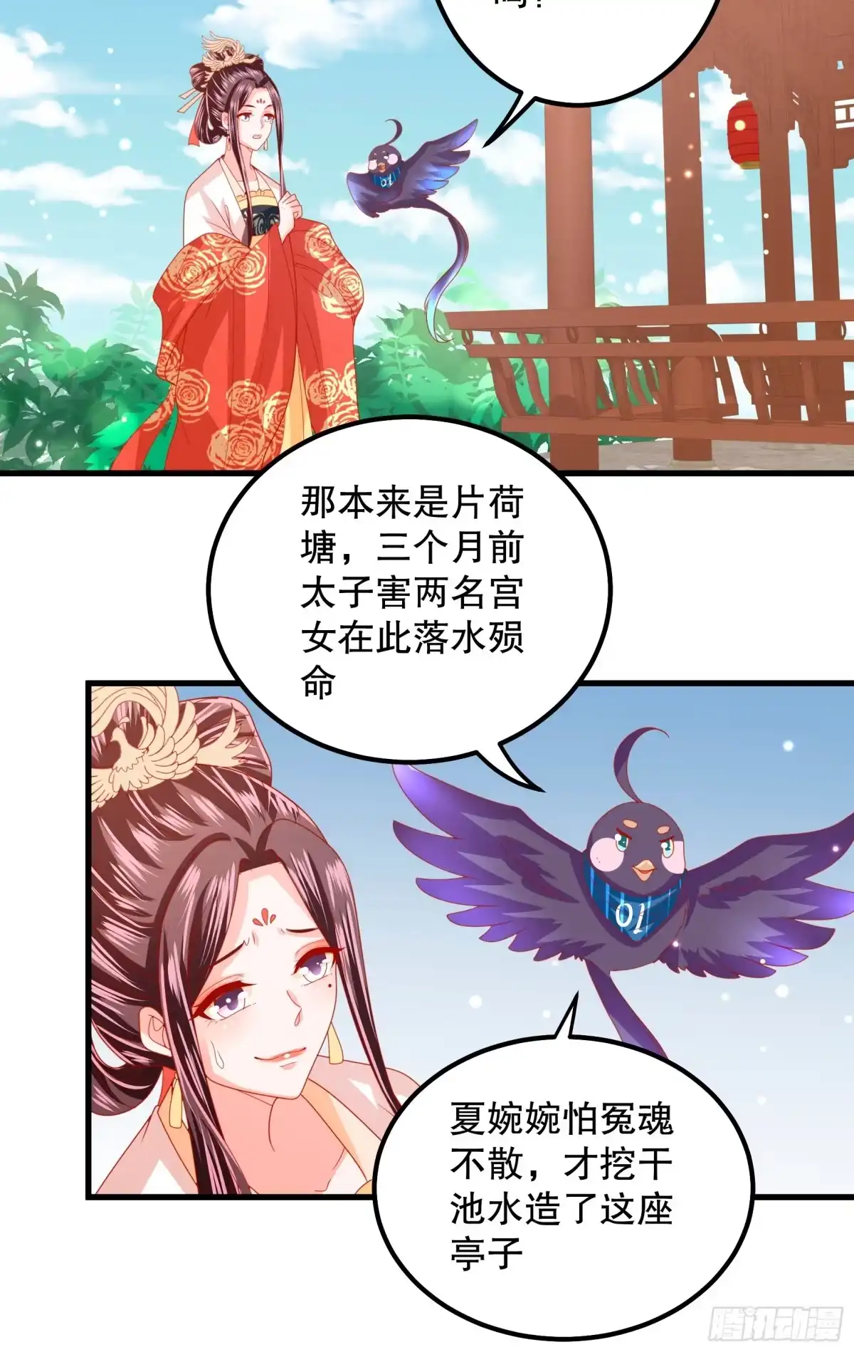 第34页