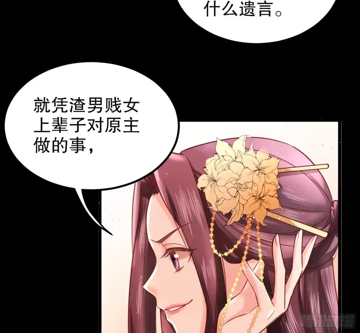 第50页