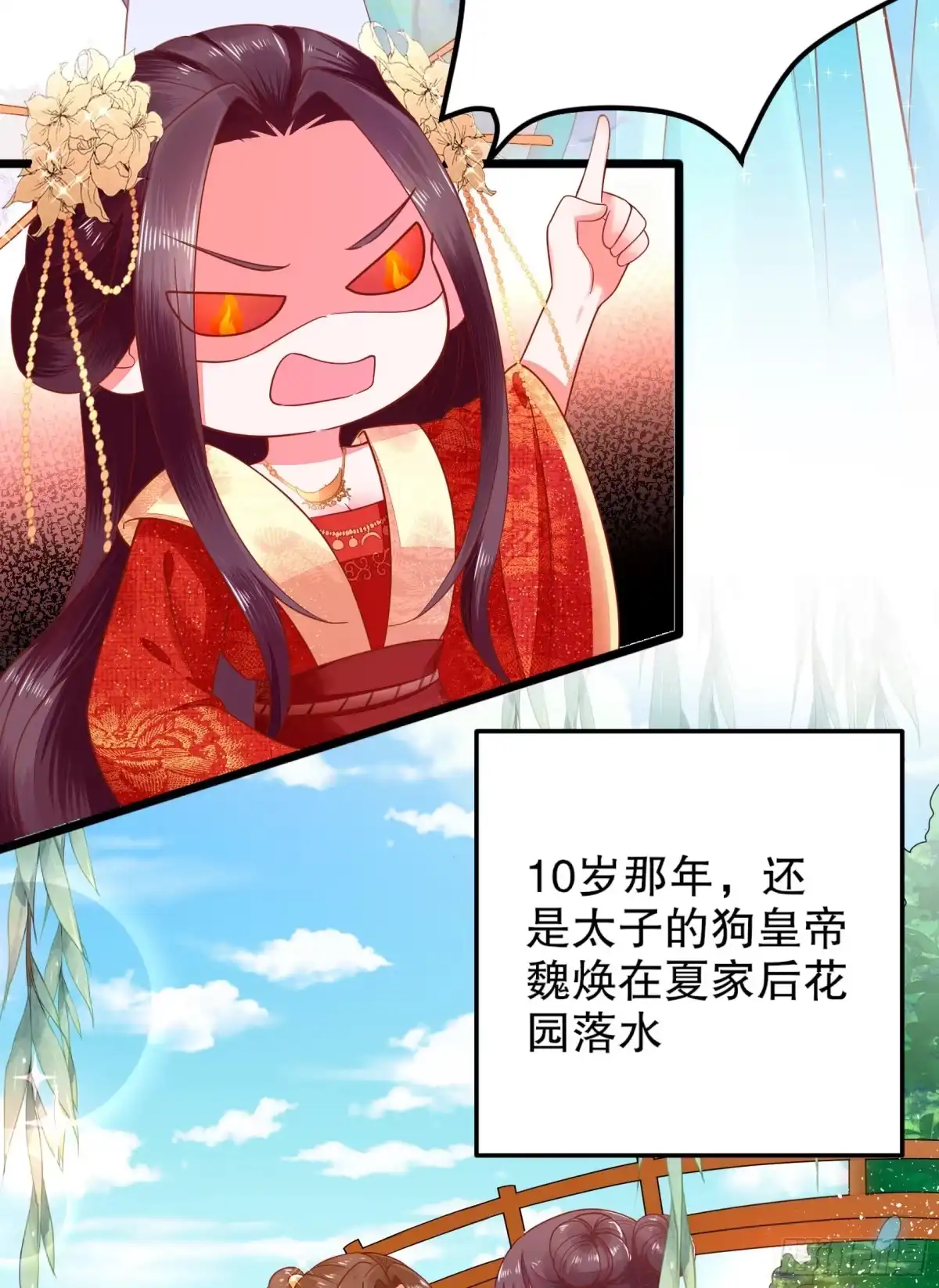 第56页