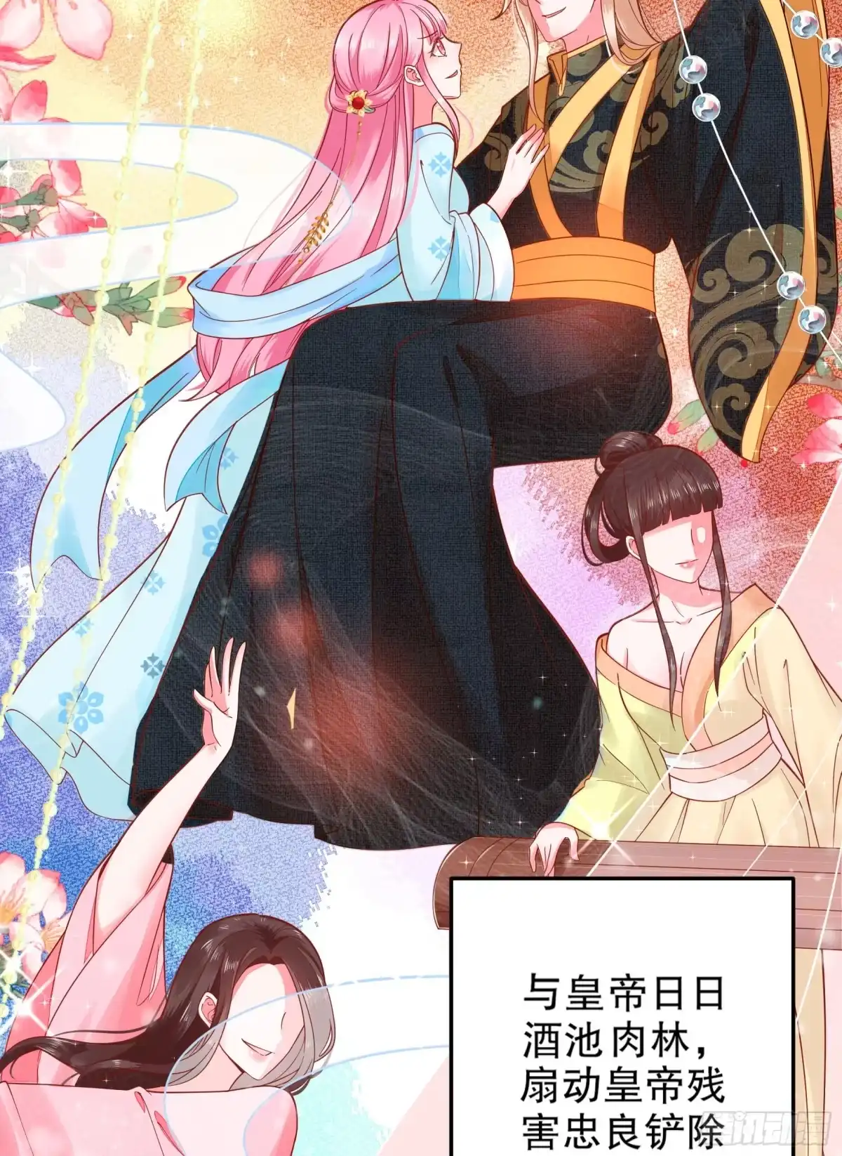 第61页