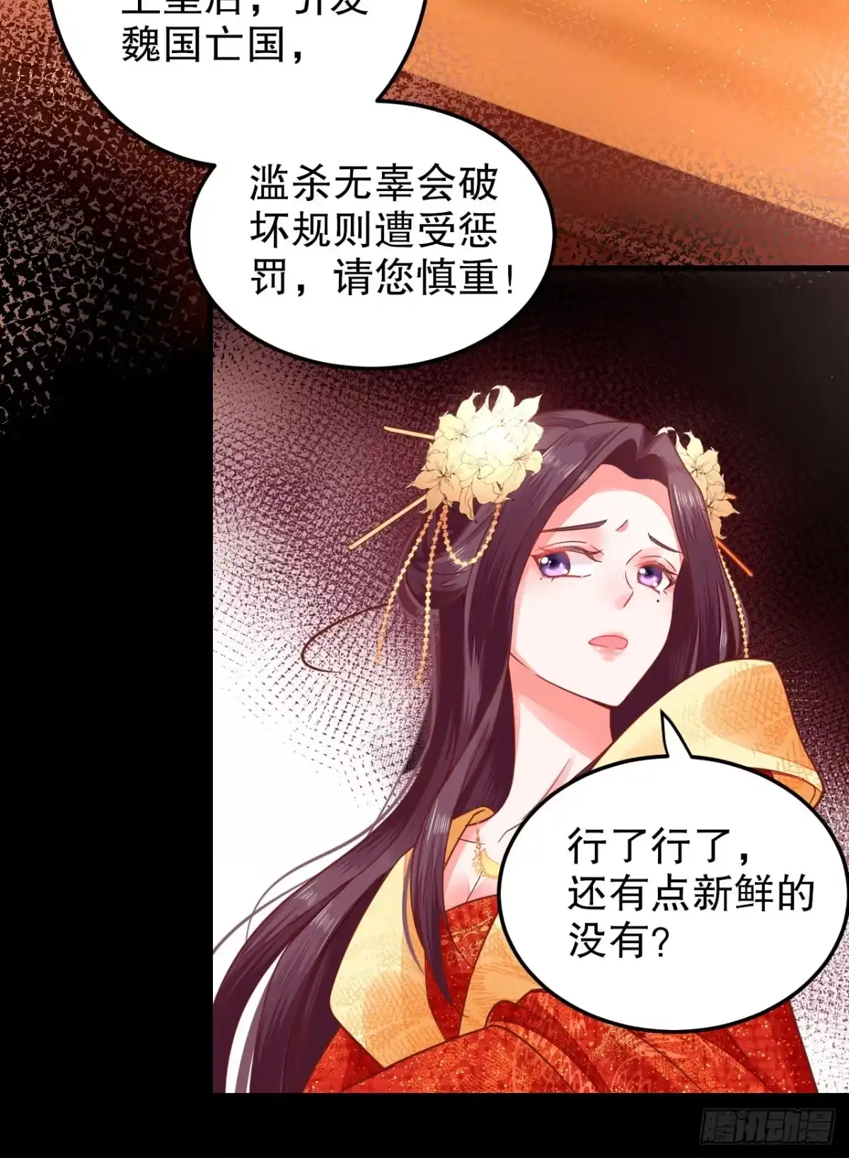 第67页