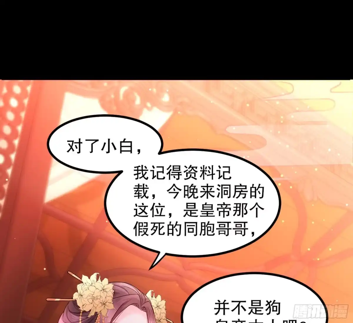 第68页