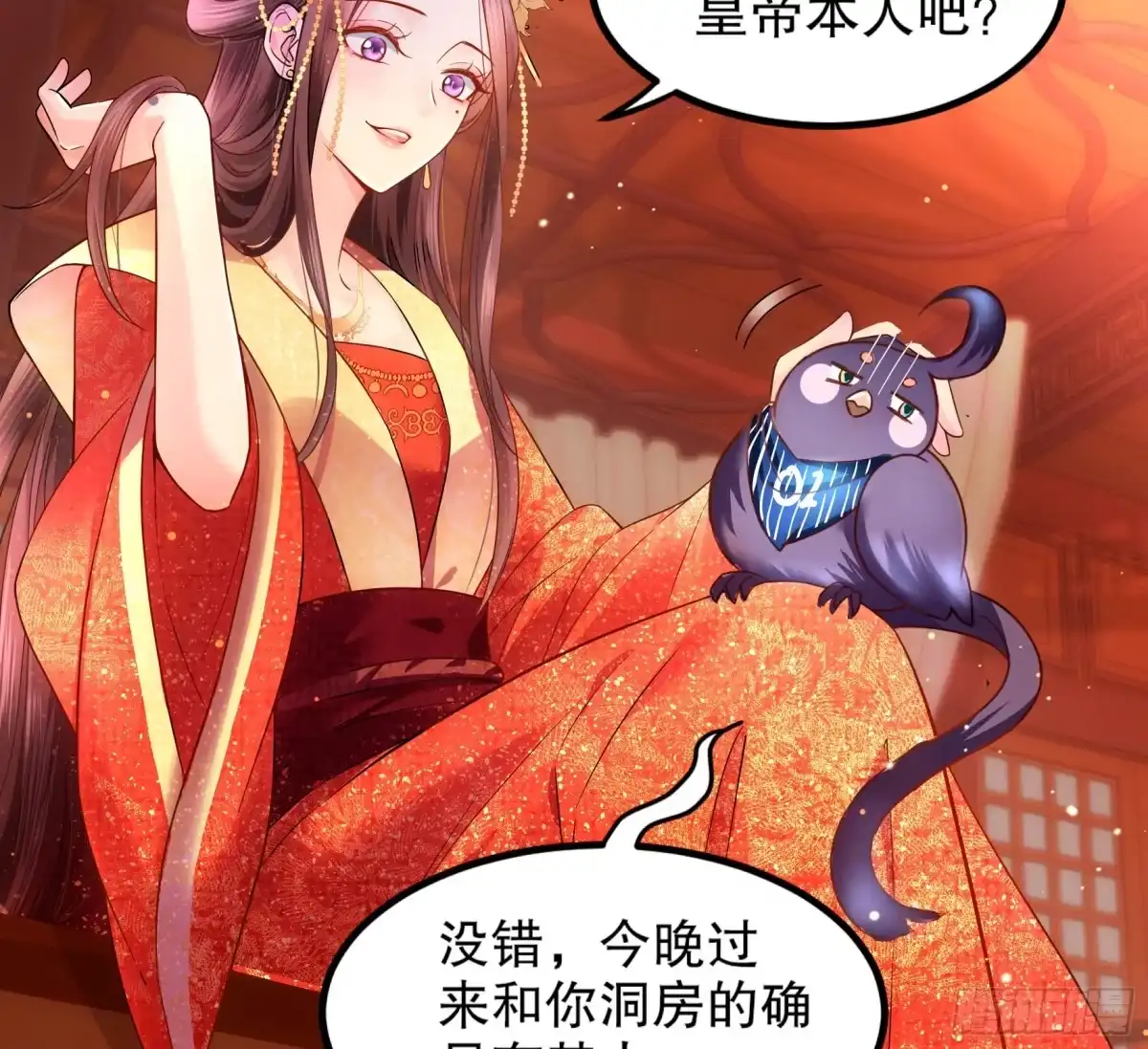 第69页