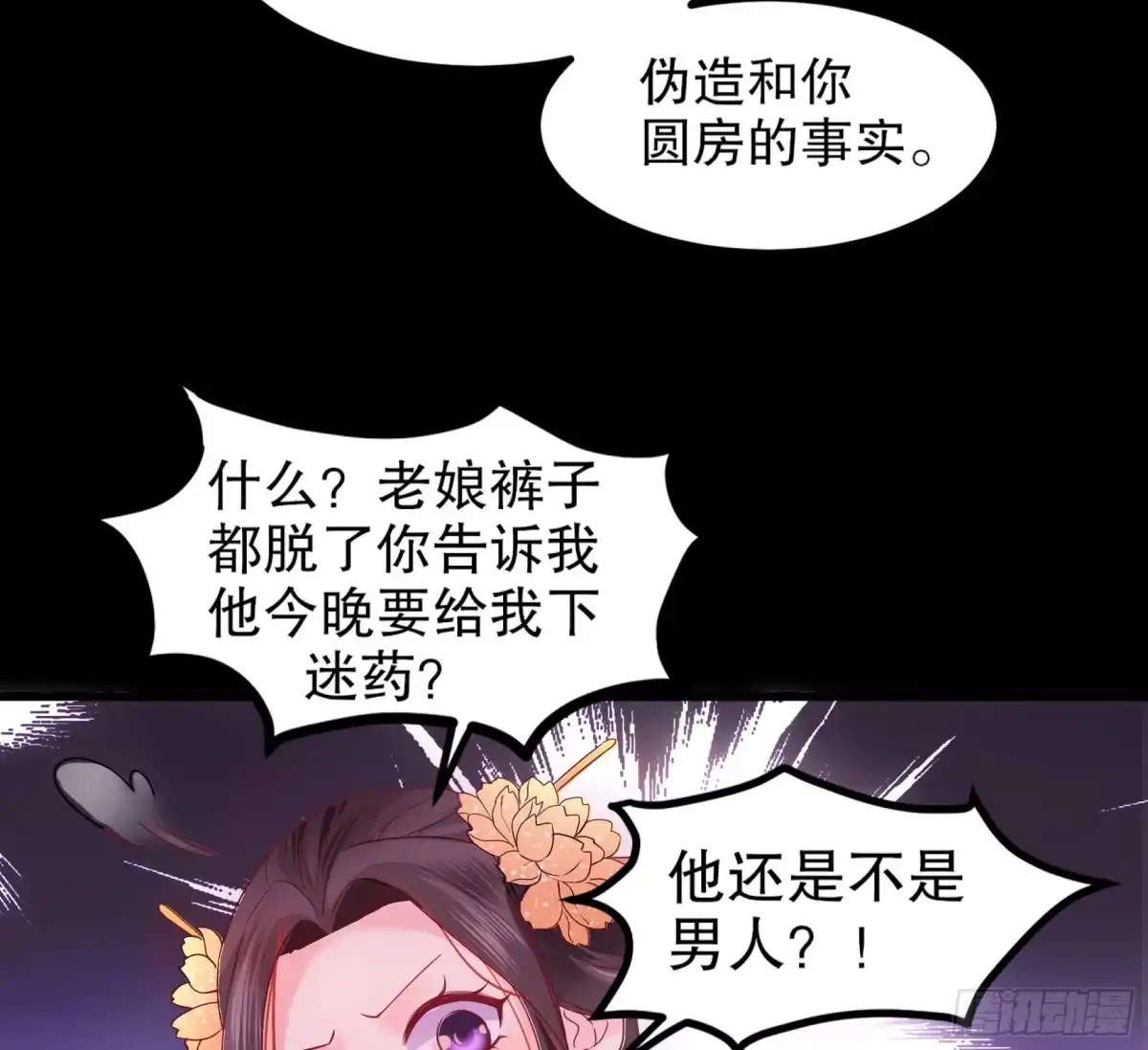 第73页