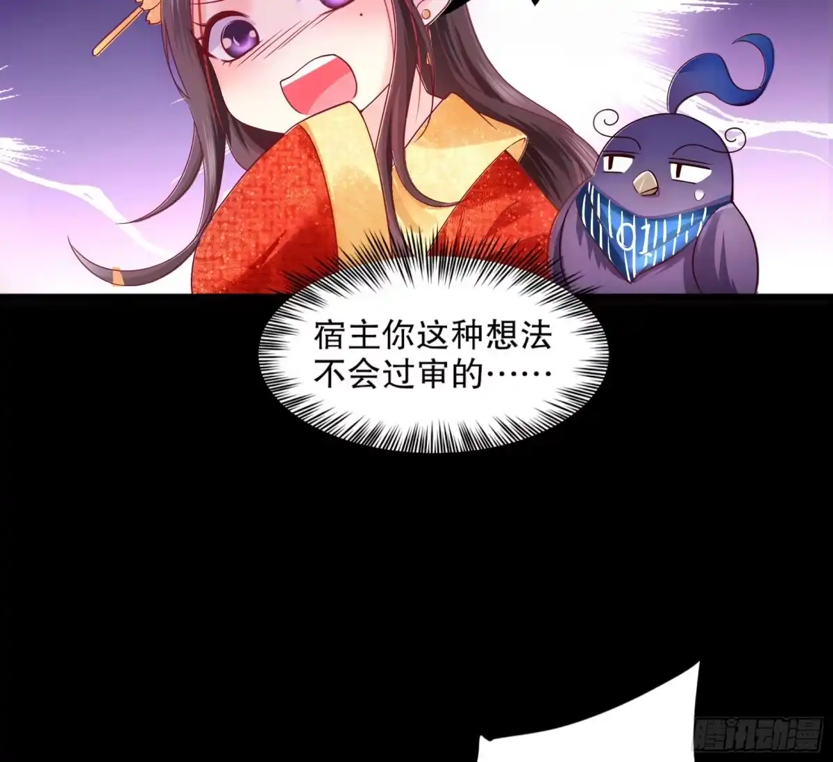 第74页