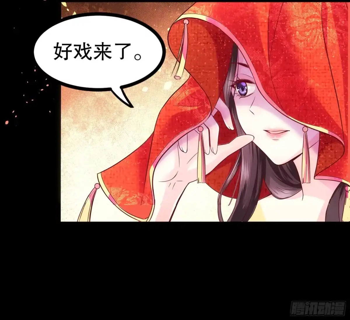第77页
