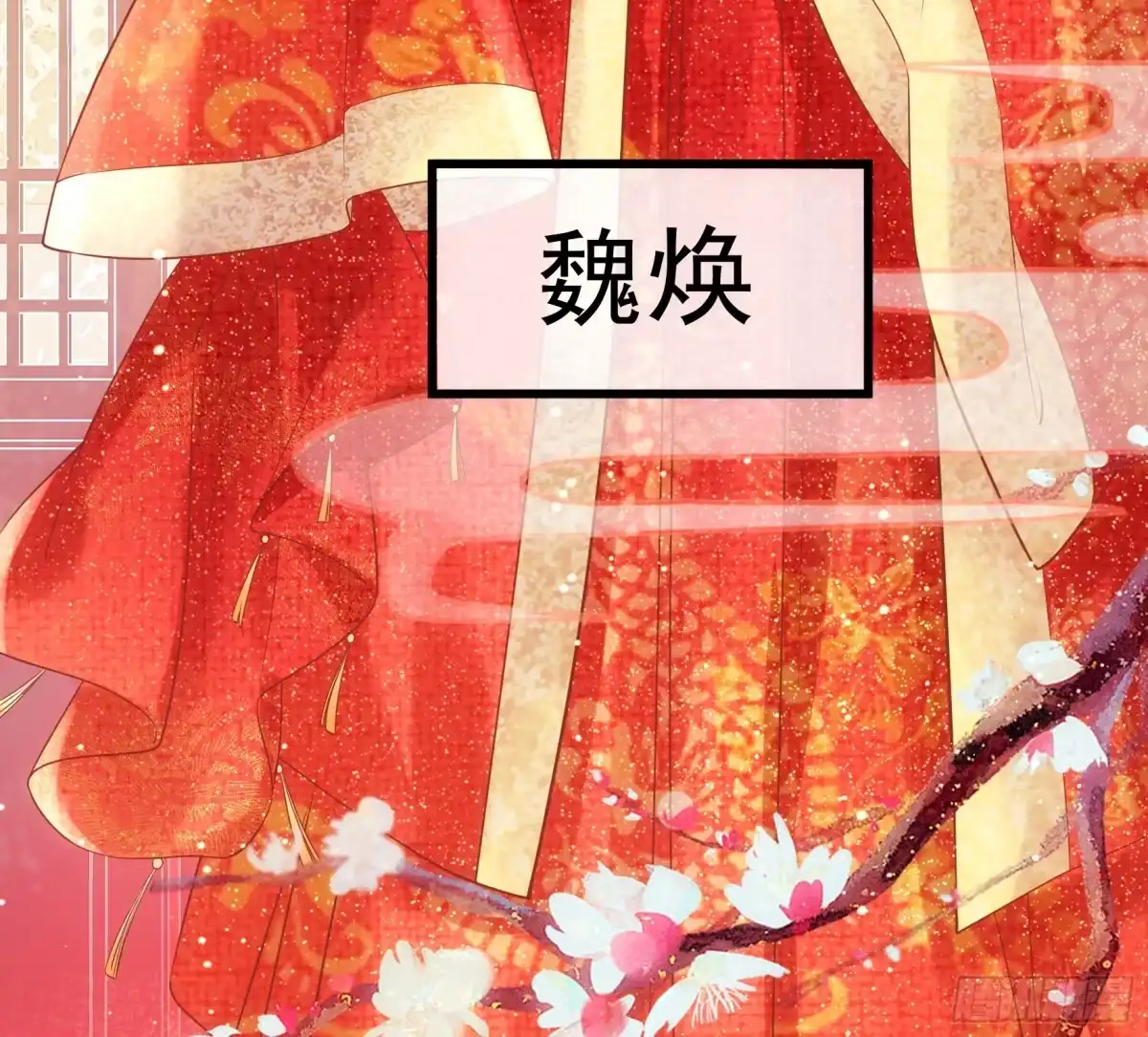 第84页