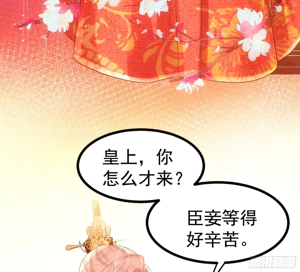 第85页