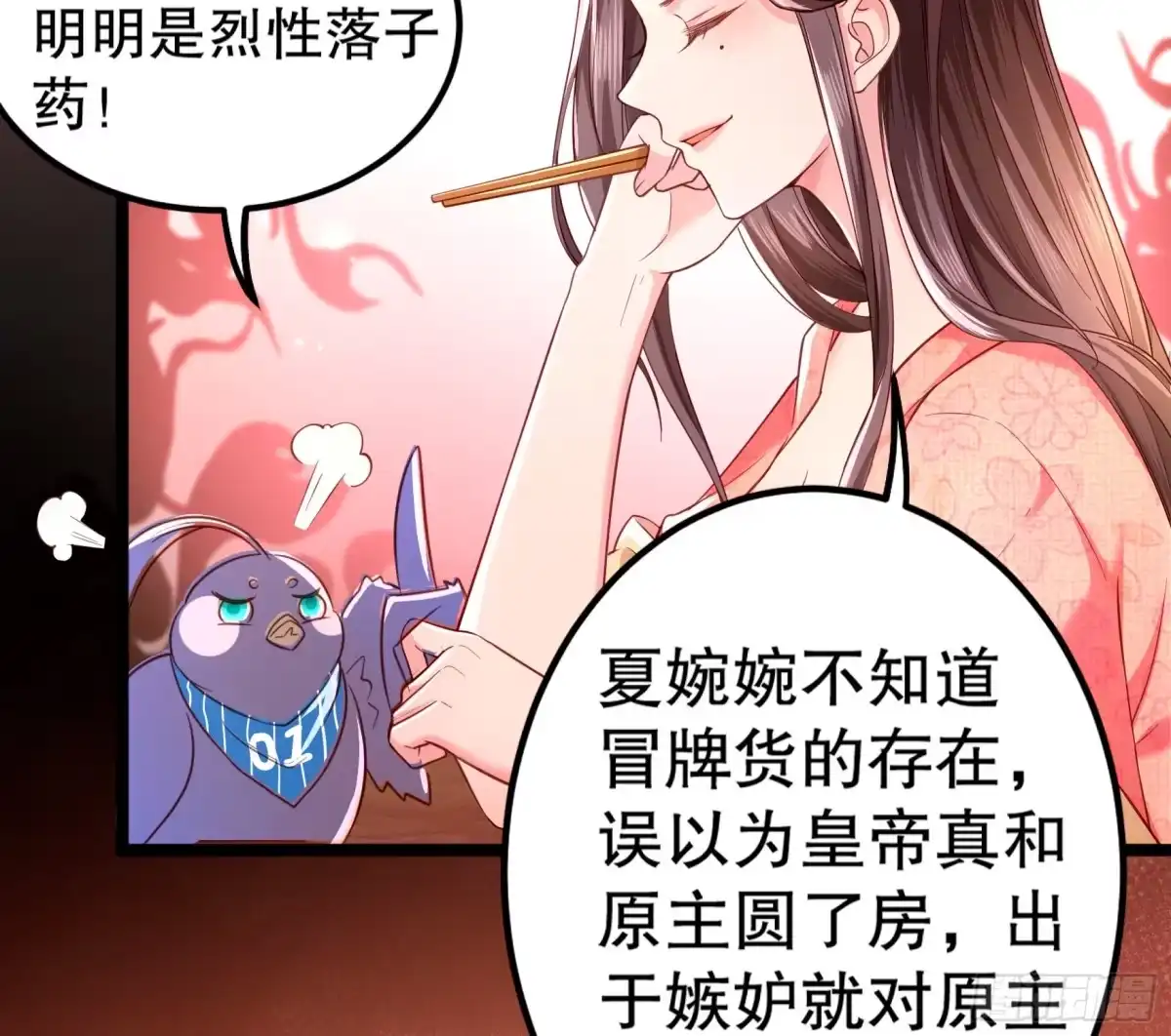 第76页