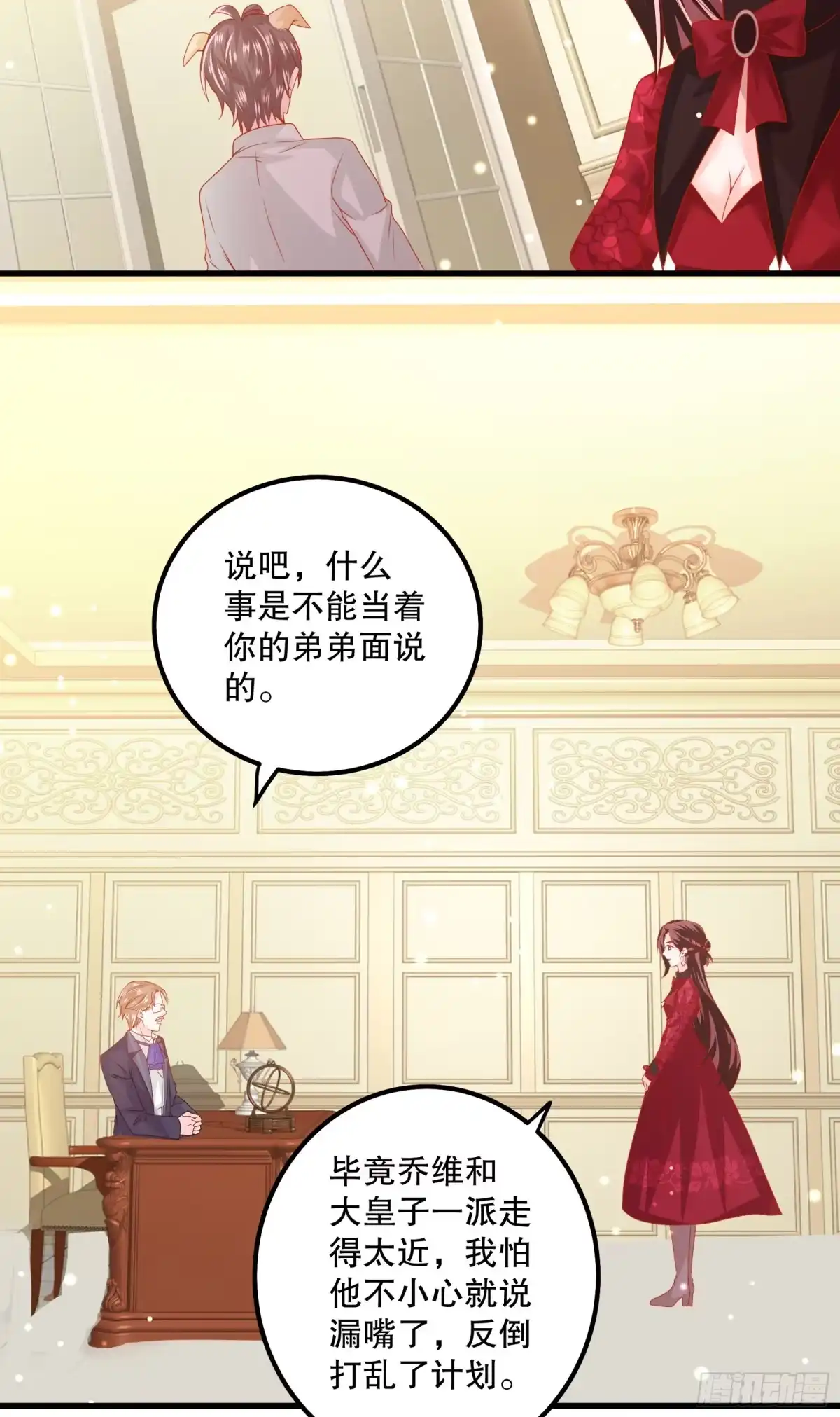 第28页