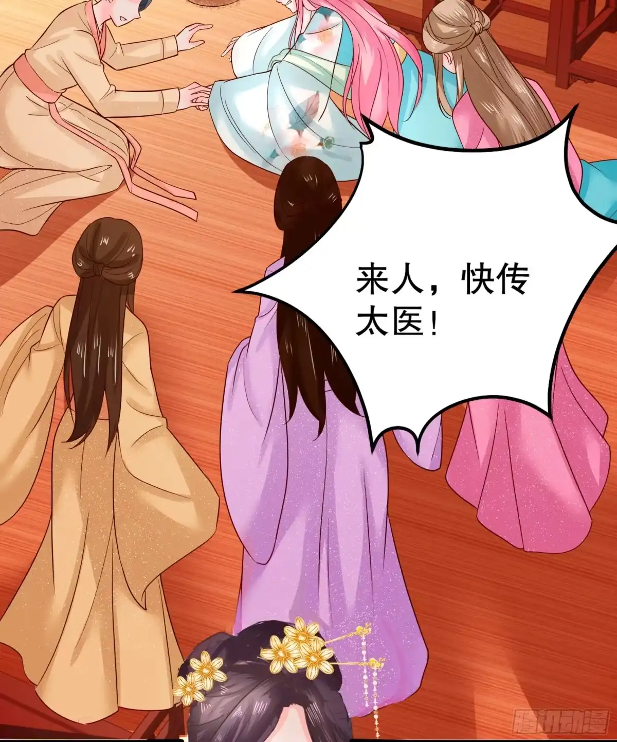 第52页