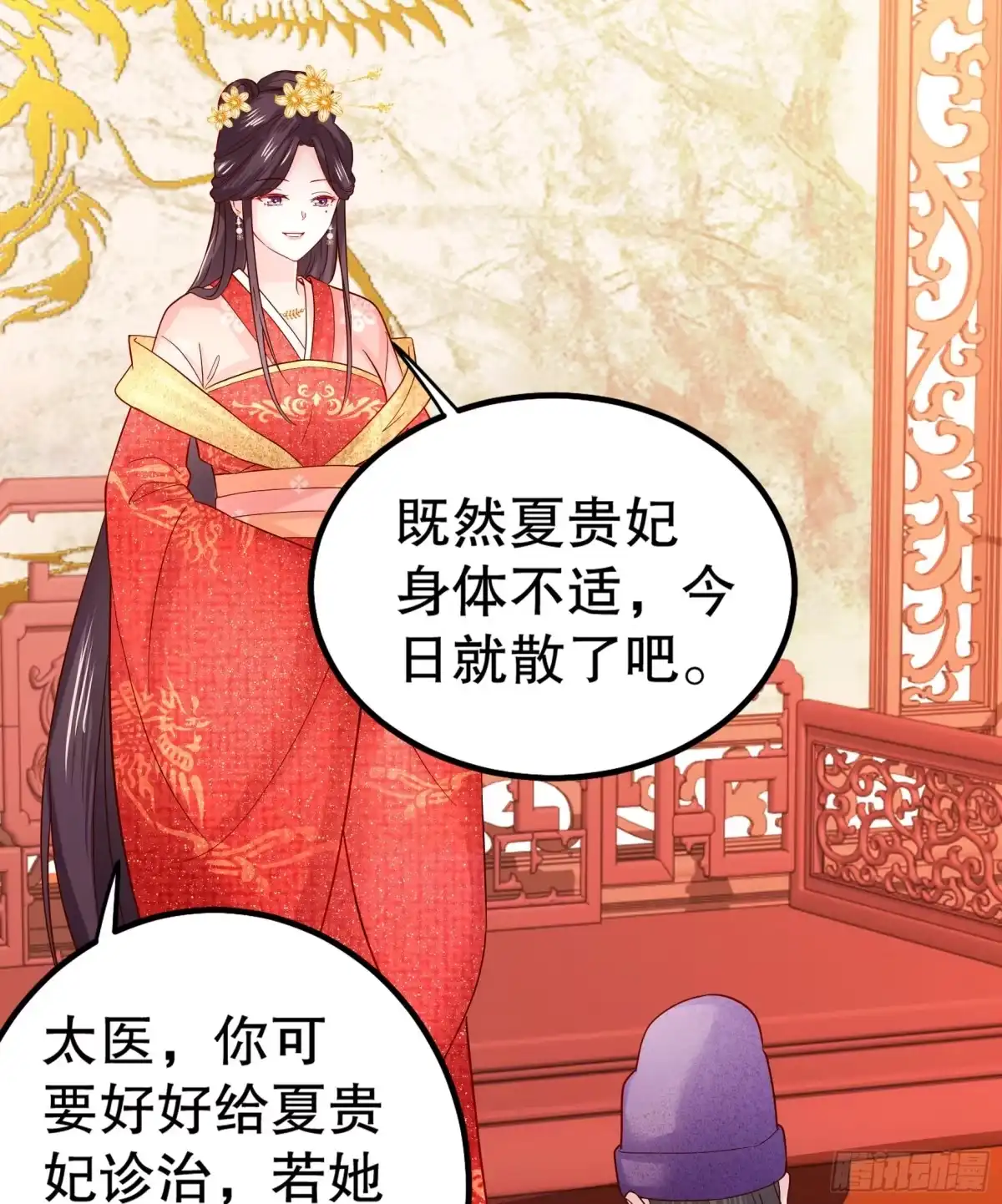 第56页