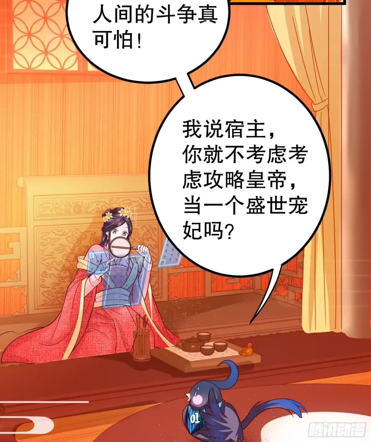 第61页