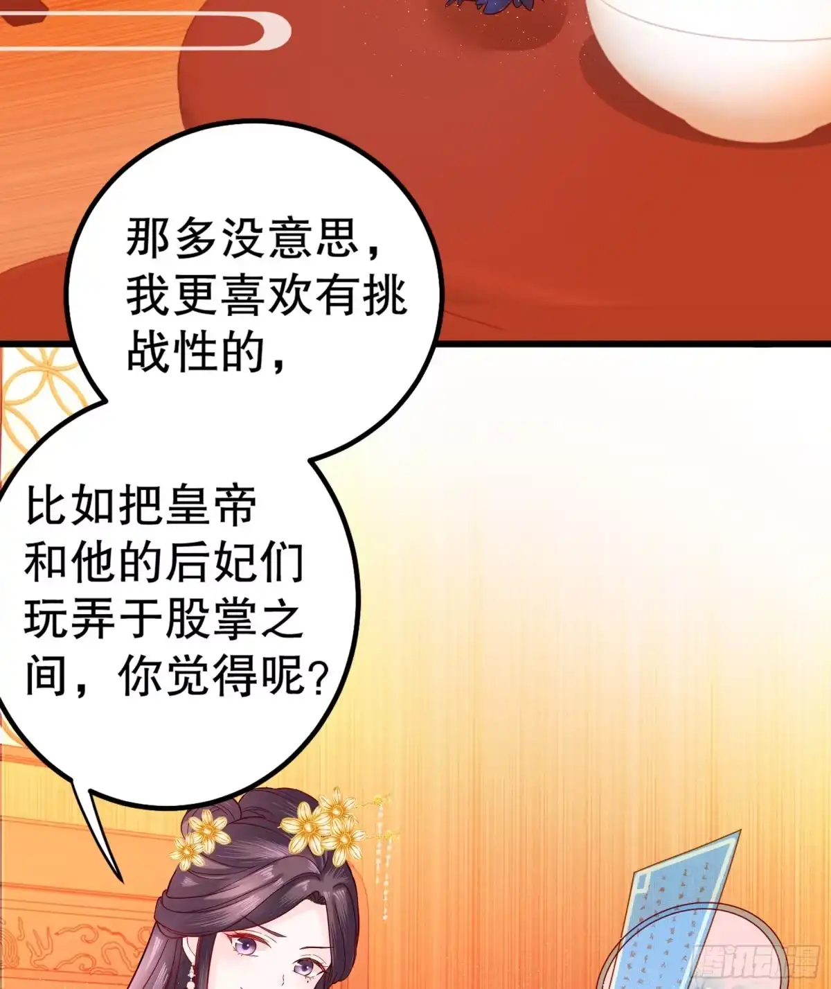 第62页