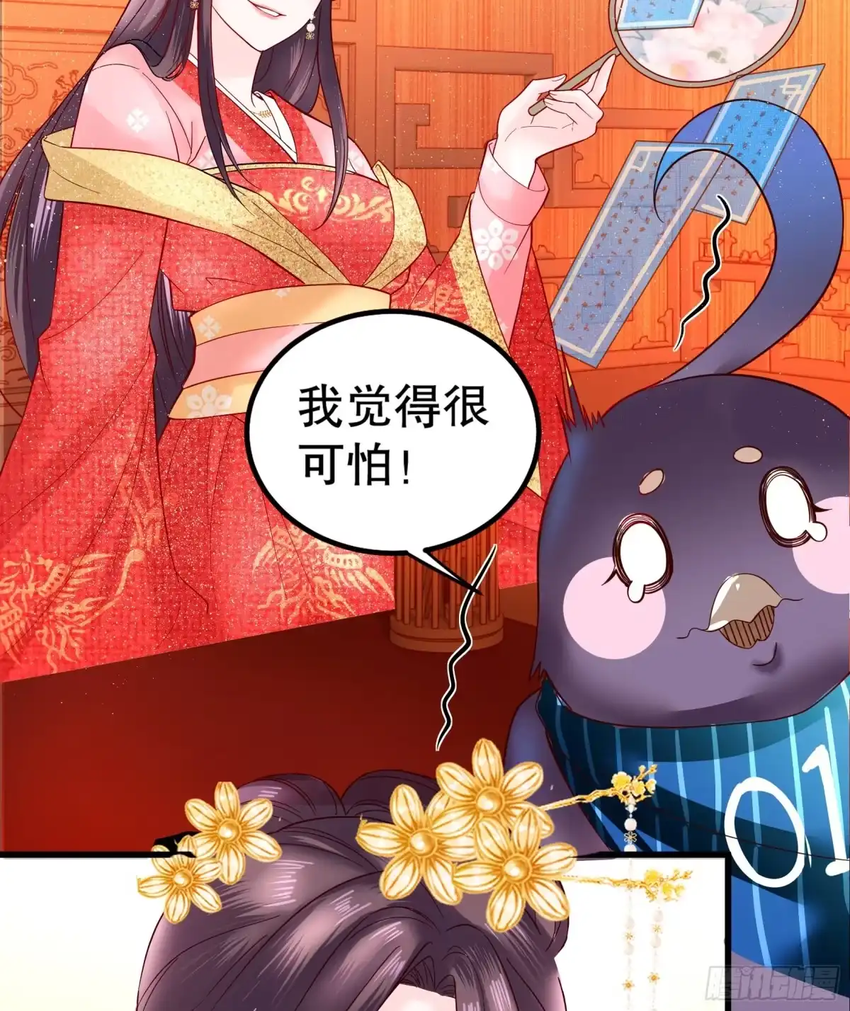 第63页
