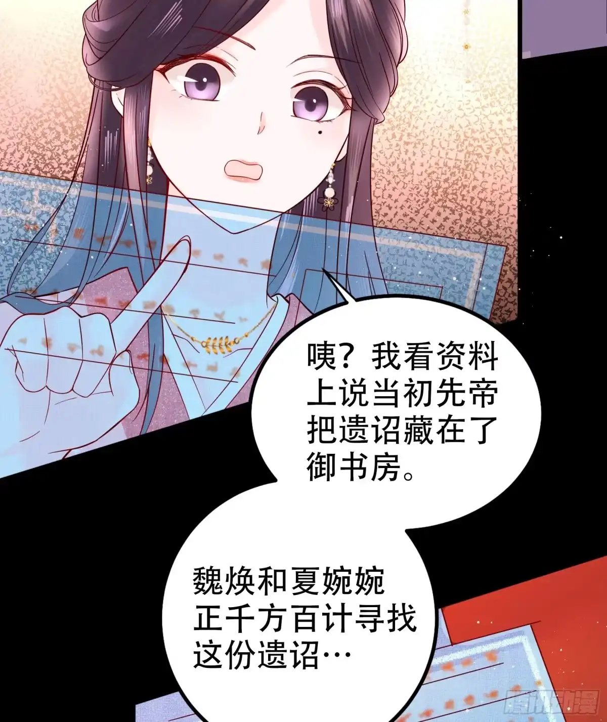 第64页