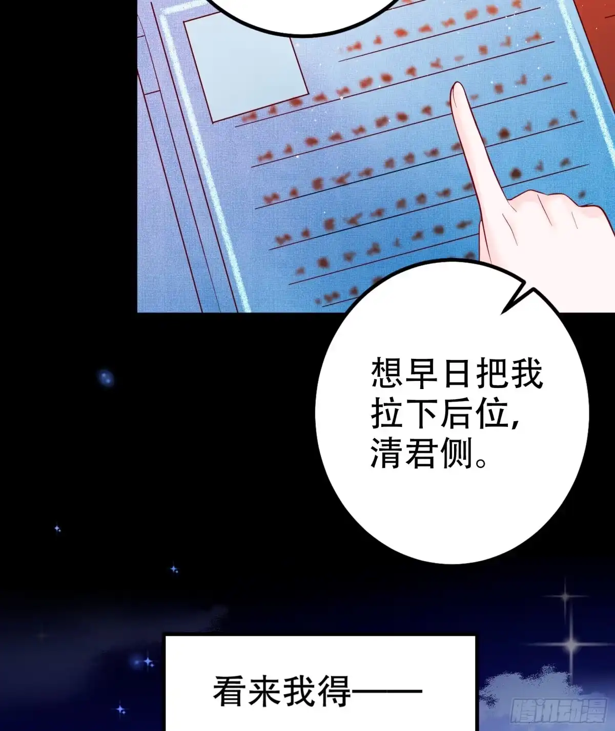 第65页