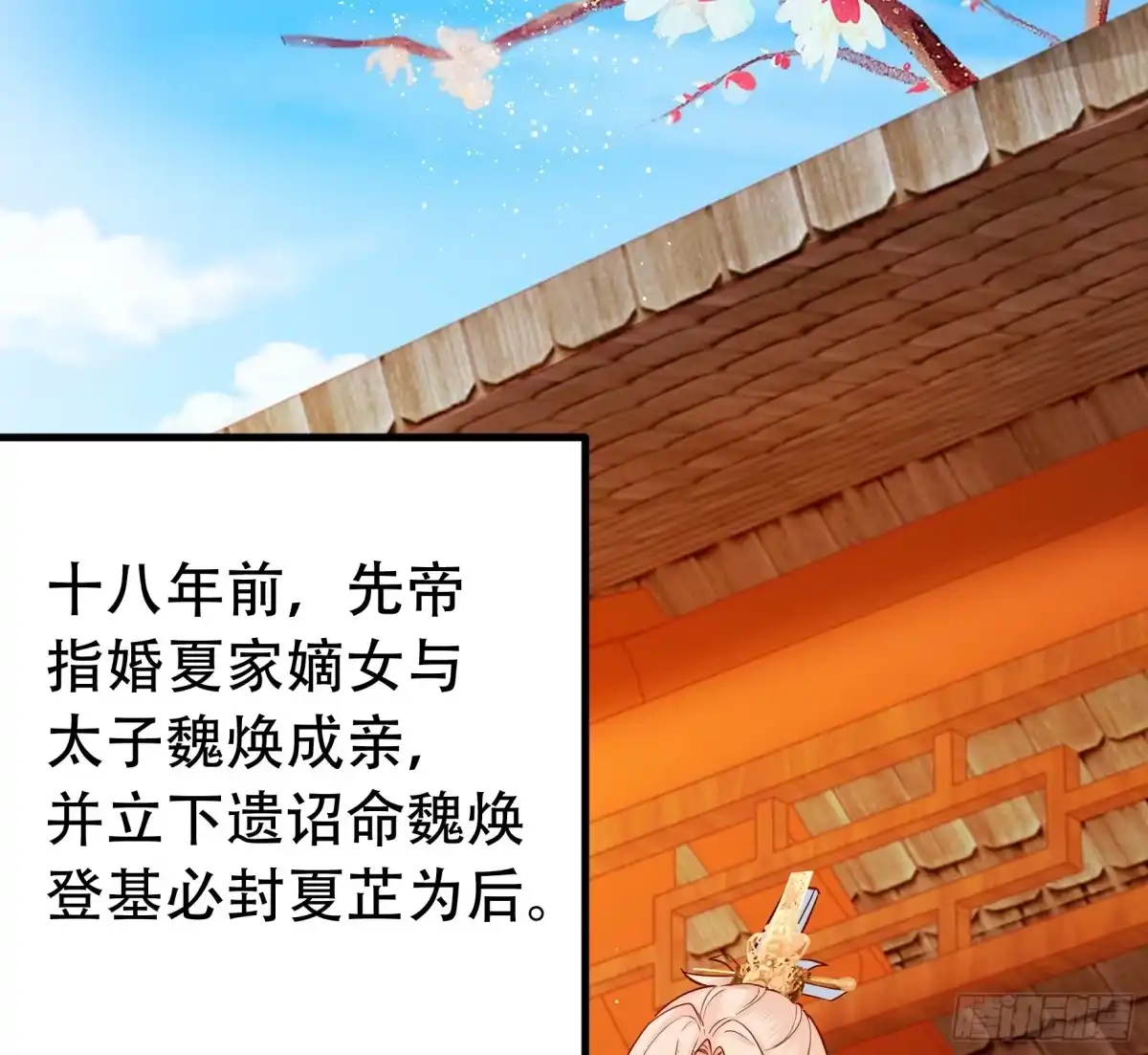 第80页