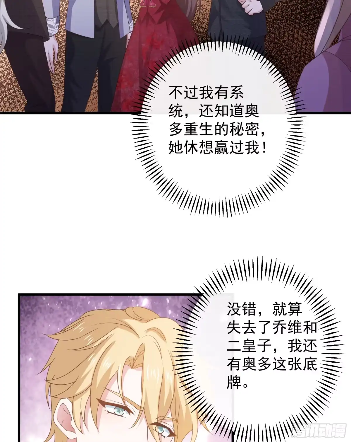 第44页