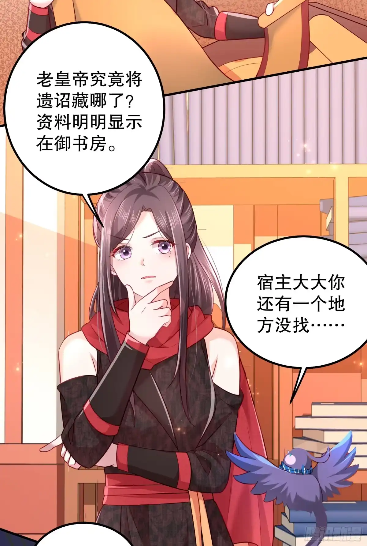 第7页