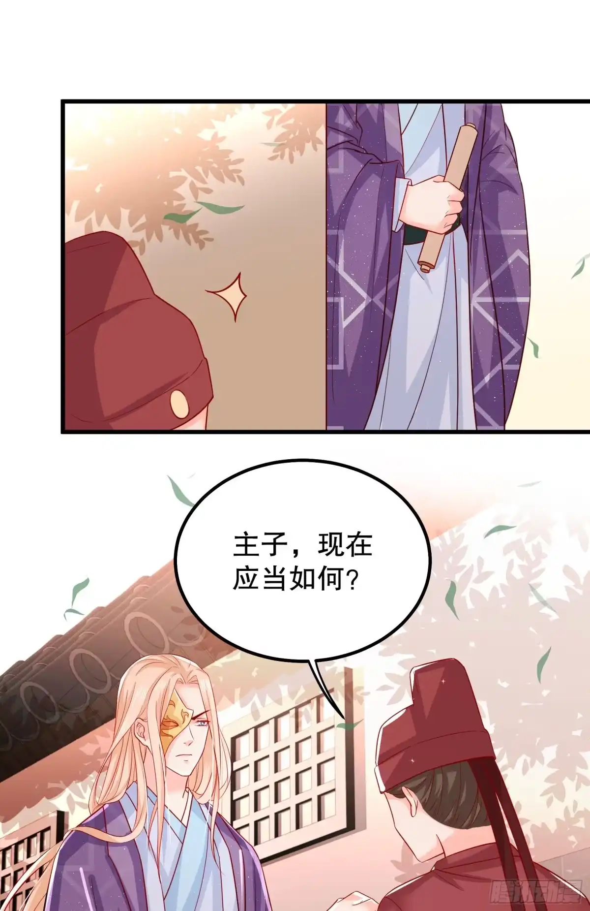 第32页