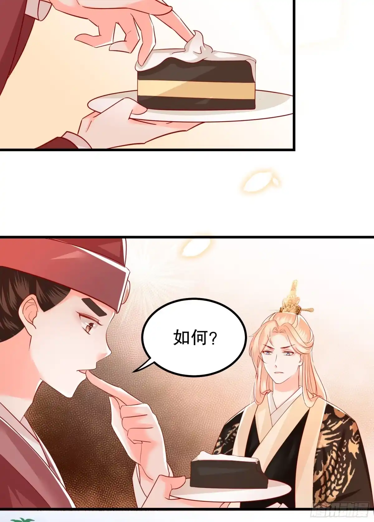 第44页