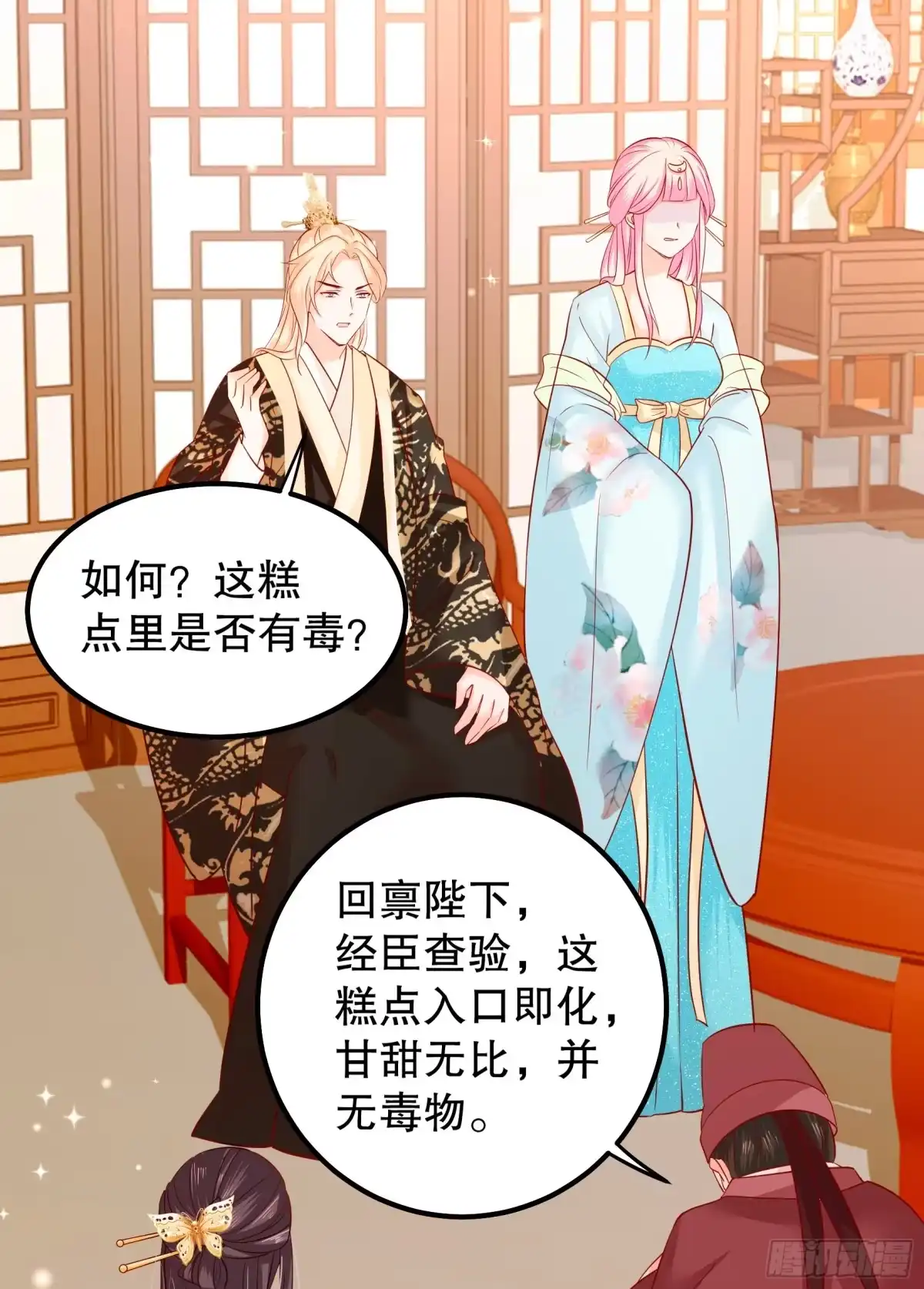 第48页