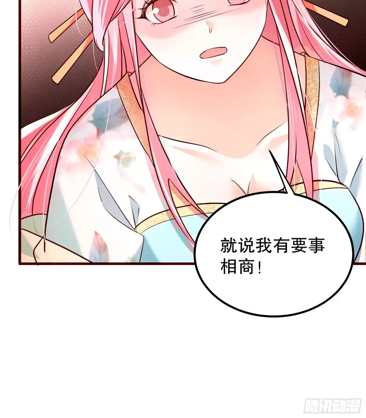 第56页