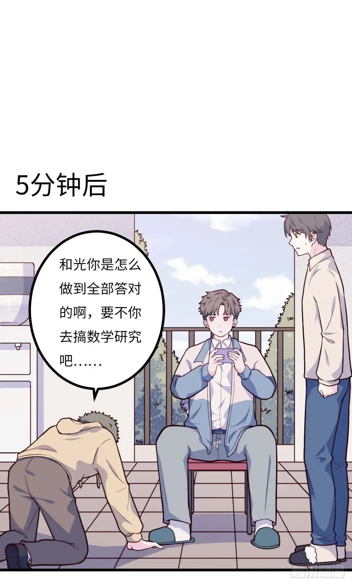 第19页