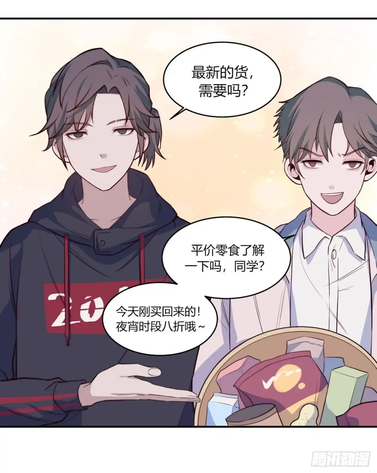 第19页